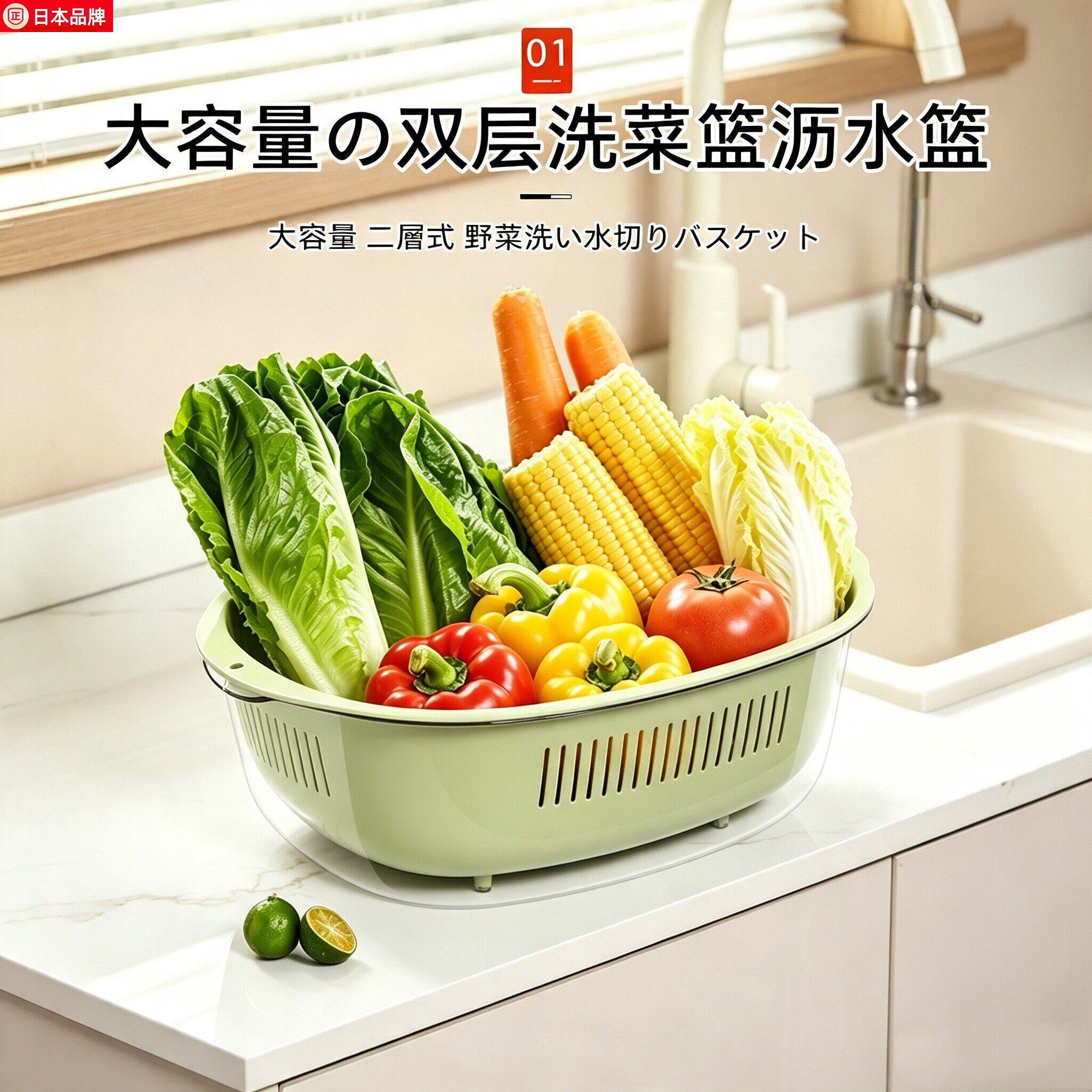 日本新款水果双层加厚沥水篮多功能大容量家用洗菜盆不变形洗菜盆