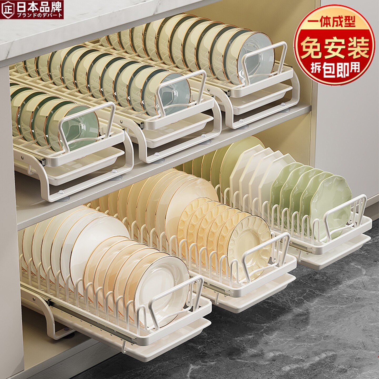 日本进口碗架抽拉碗碟收纳架橱柜碗架拉篮抽屉式碗盘沥水置物架