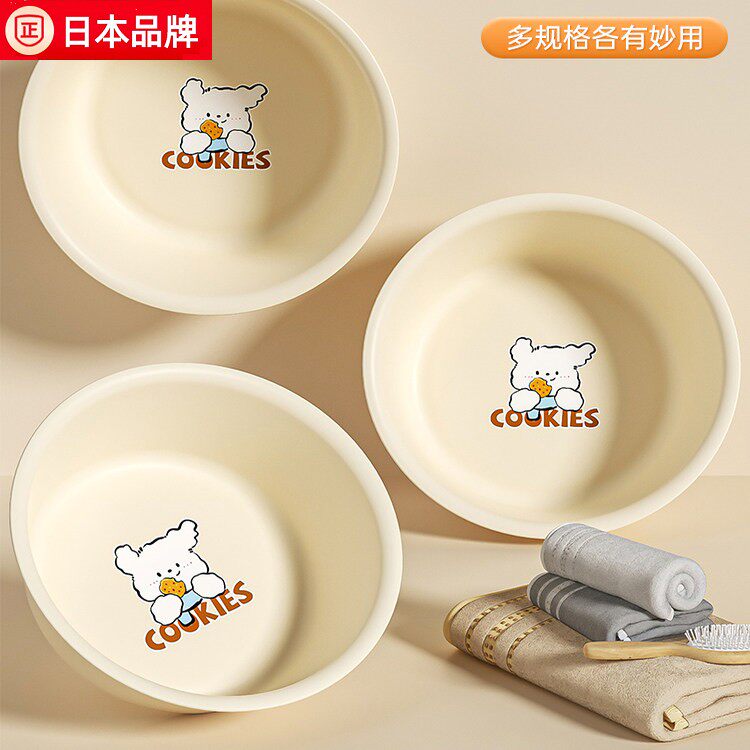 日式优选卡通小熊洗脸盆洗衣服盆家用多功能塑料盆子加厚耐用套装