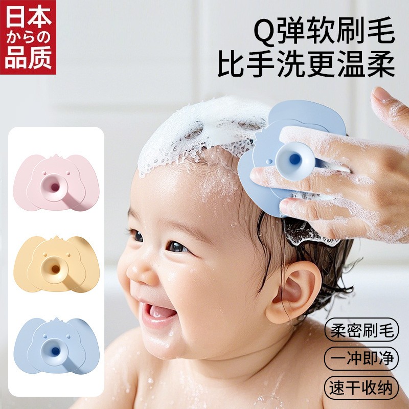 日本进口A婴儿硅胶洗头刷按摩去头垢幼儿搓澡神器软毛刷宝宝洗澡