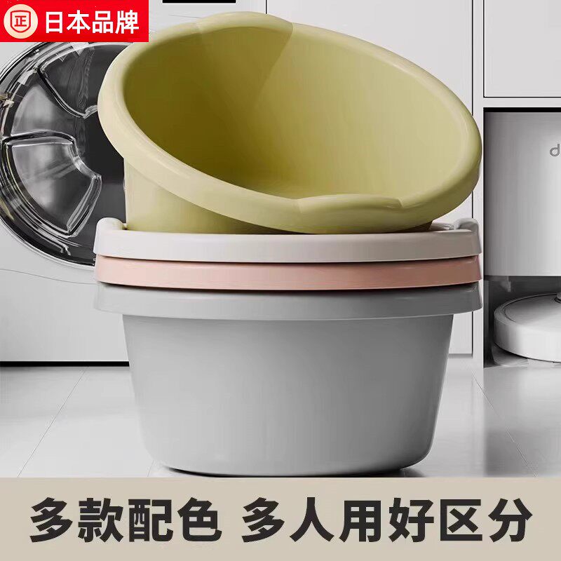 日本新款洗脸洗漱盆家用塑料盆学生宿舍洗脚洗衣盆婴幼儿浴盆特厚