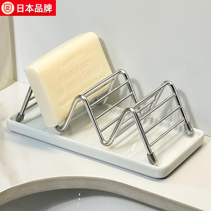 日本肥皂盒304不锈钢陶瓷皂碟创意w型家用沥水肥皂托香皂置物架