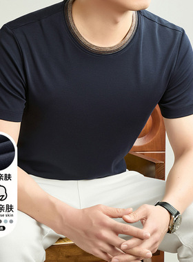 德国【潮牌】高棉T男士夏季薄款圆领短袖体恤衫时尚休闲打底半袖