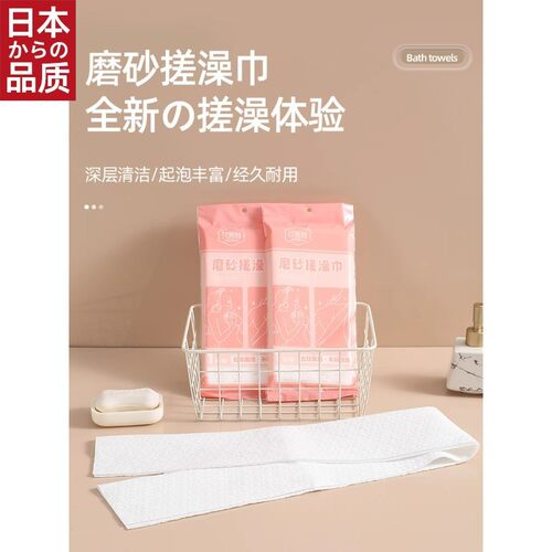日本进口搓澡巾双面强力搓背巾拉背条男女擦背去污搓泥神器长条后