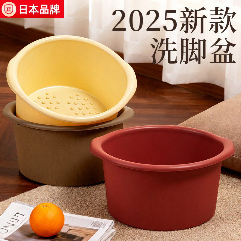 日式优选2025新款塑料足浴盆家用按摩洗脚盆加深加厚洗澡泡脚盆