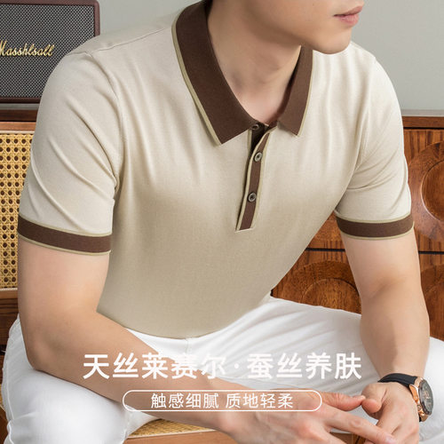 德国【潮牌】夏季桑蚕丝拼色POLO衫针织短袖薄款中青年百搭休闲男