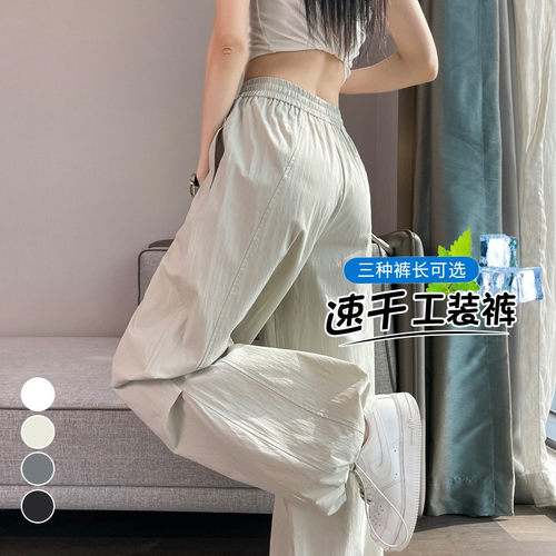 德国甄选2026夏季新款薄款速干两穿工装裤高腰休闲裤运动裤女