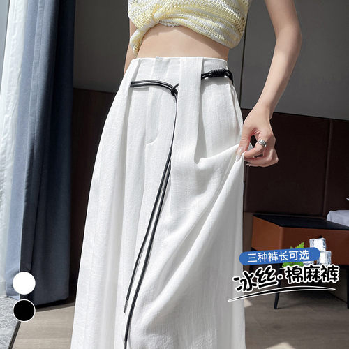 德国甄选现货白色冰丝棉麻西装阔腿裤女2026夏高腰垂感宽松直筒休