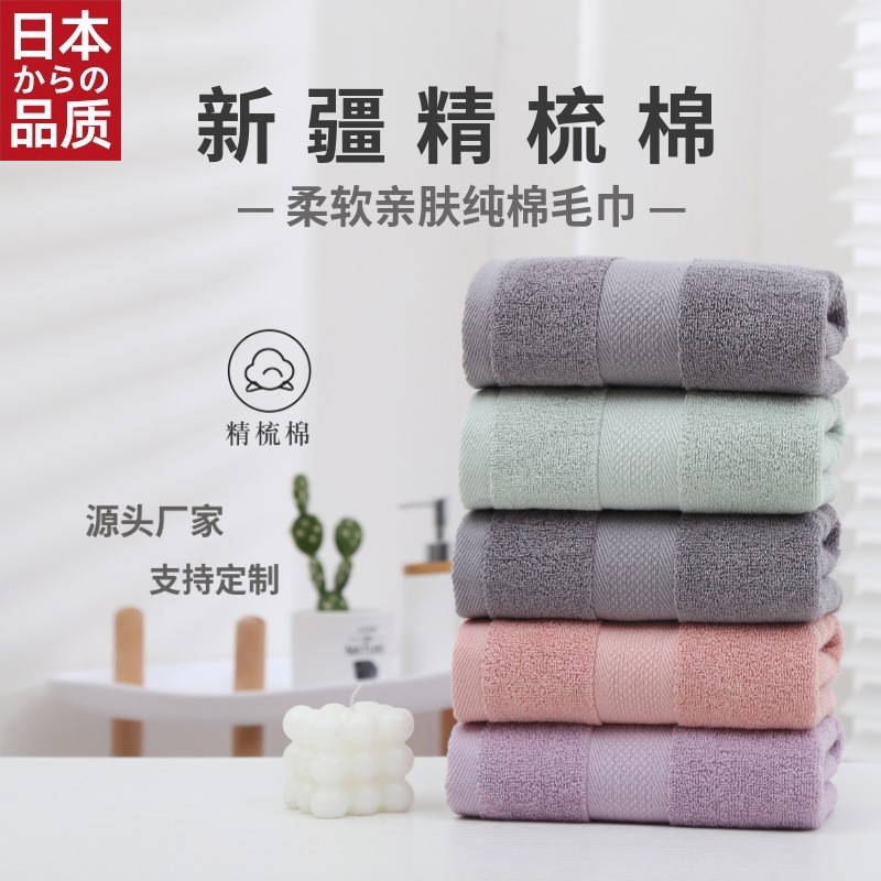 日本进口毛巾全棉礼品单独包装吸水纯棉加厚洗脸家用回礼可绣logo