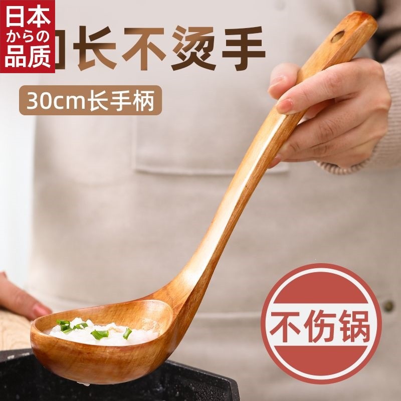 日本进口木勺汤勺家用大号盛汤喝汤舀粥稀饭木质勺专用日韩厨房长