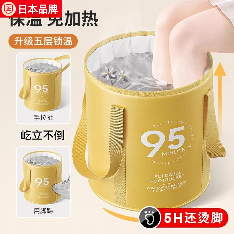 日本可折叠泡脚袋保温熏蒸泡脚桶过小腿家用便携足浴神器洗脚恒温