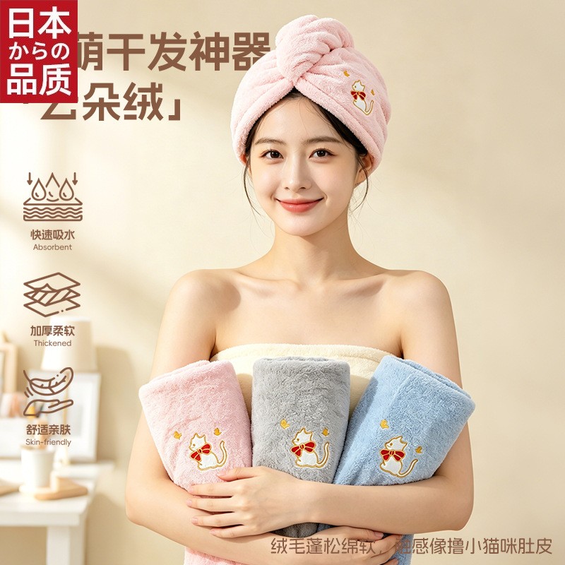 日本进口小猫干发帽女吸水毛巾珊瑚绒加厚洗头浴帽学生干发帽女超