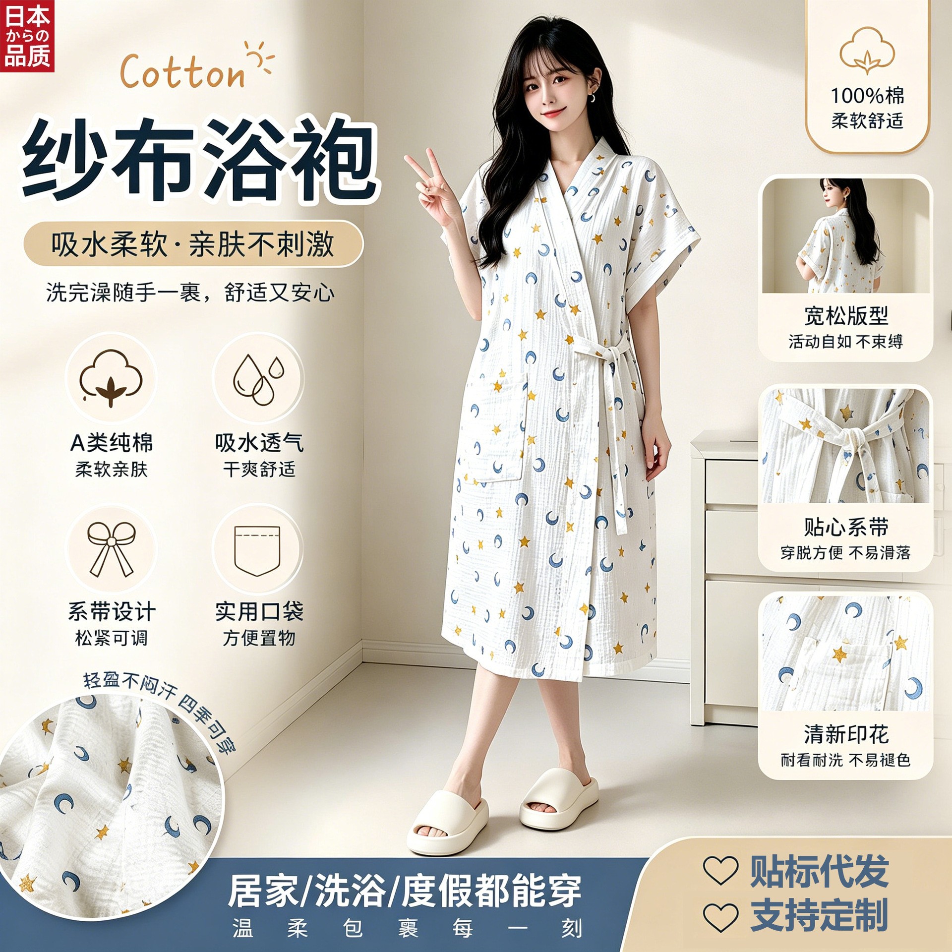 日本进口新款夏季浴袍浴裙家用可穿式纯棉纱布居家睡袍睡衣洗澡裹