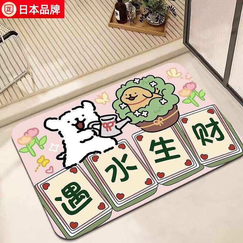 日本浴室地垫吸水防滑速干脚垫可爱卡通厕所卫生间门口脚垫子地毯