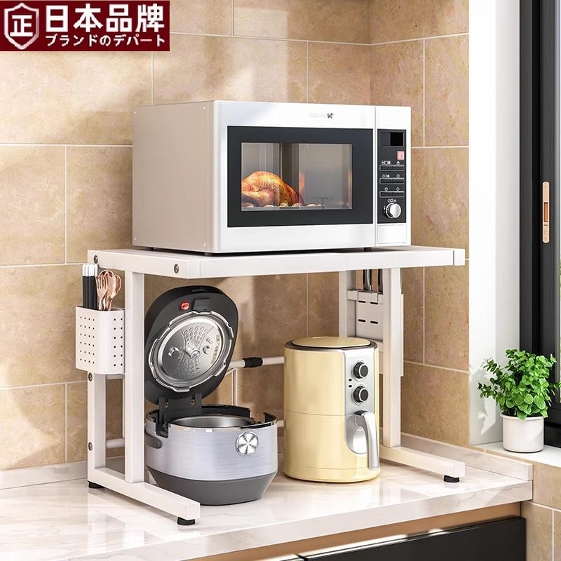 日本进口MUJIE厨房置物架可伸缩微波炉烤箱家电收纳多功能橱柜