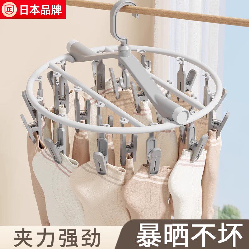 日本多夹晾晒神器凉袜子晾晒架多功能加大挂内衣内裤夹折叠晾衣架