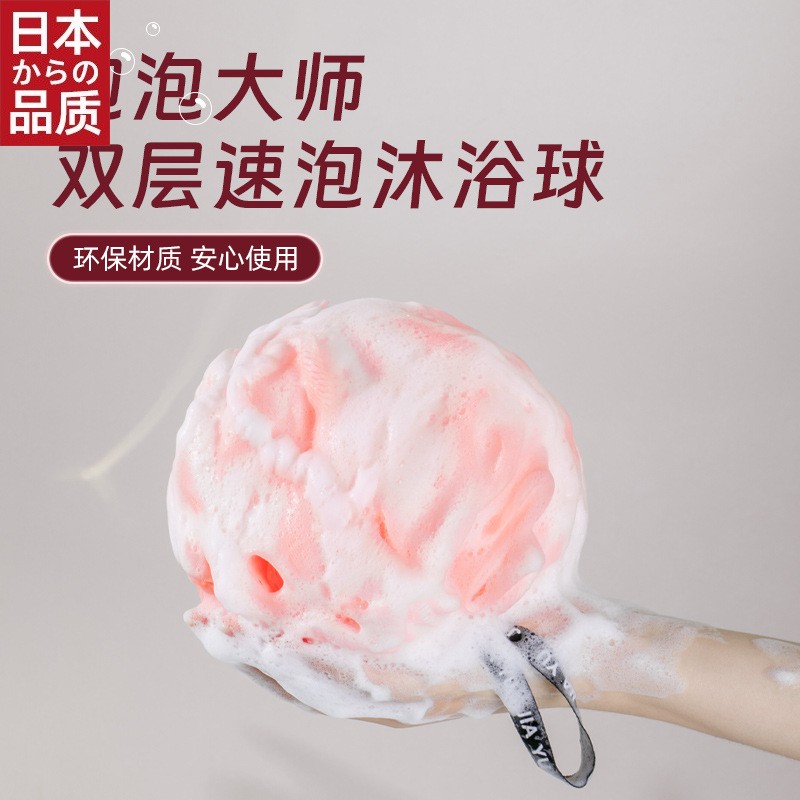 日本进口沐浴球洗澡球洗澡巾大号可爱柔软洗浴用品搓背搓澡不散浴
