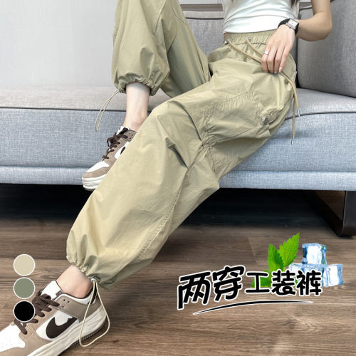 德国甄选现货速干裤工装裤女2026夏季薄款冰丝防晒束脚阔腿两穿运