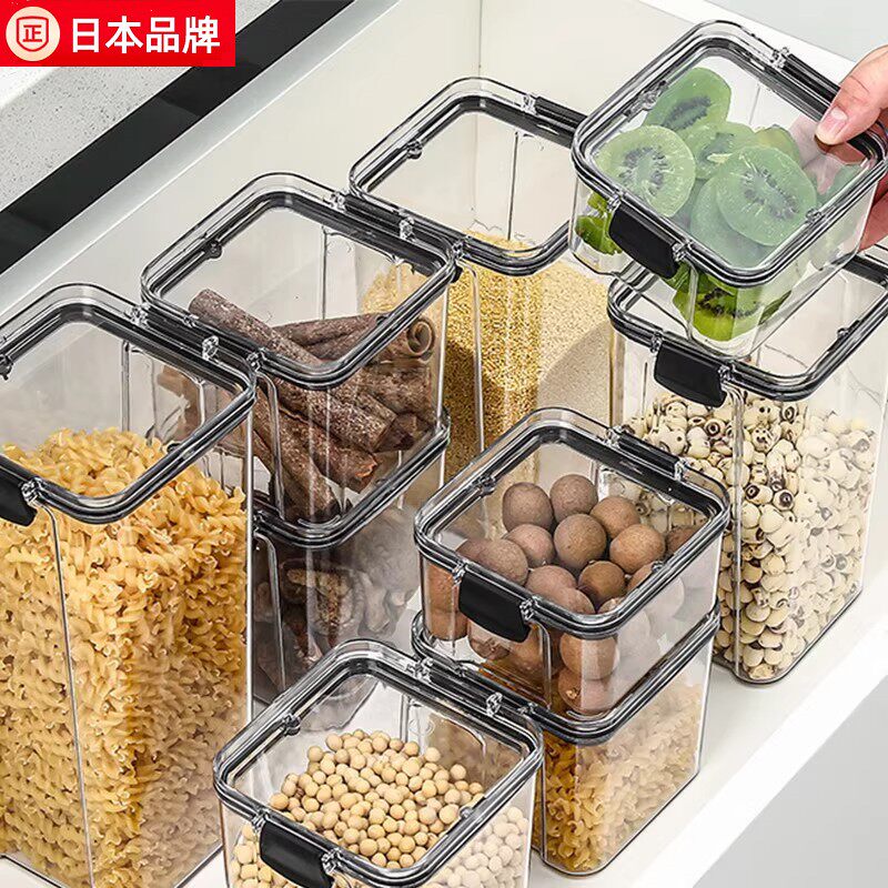 日本密封罐透明厨房储物罐干货零食五谷杂粮收纳盒食品储物瓶坚果