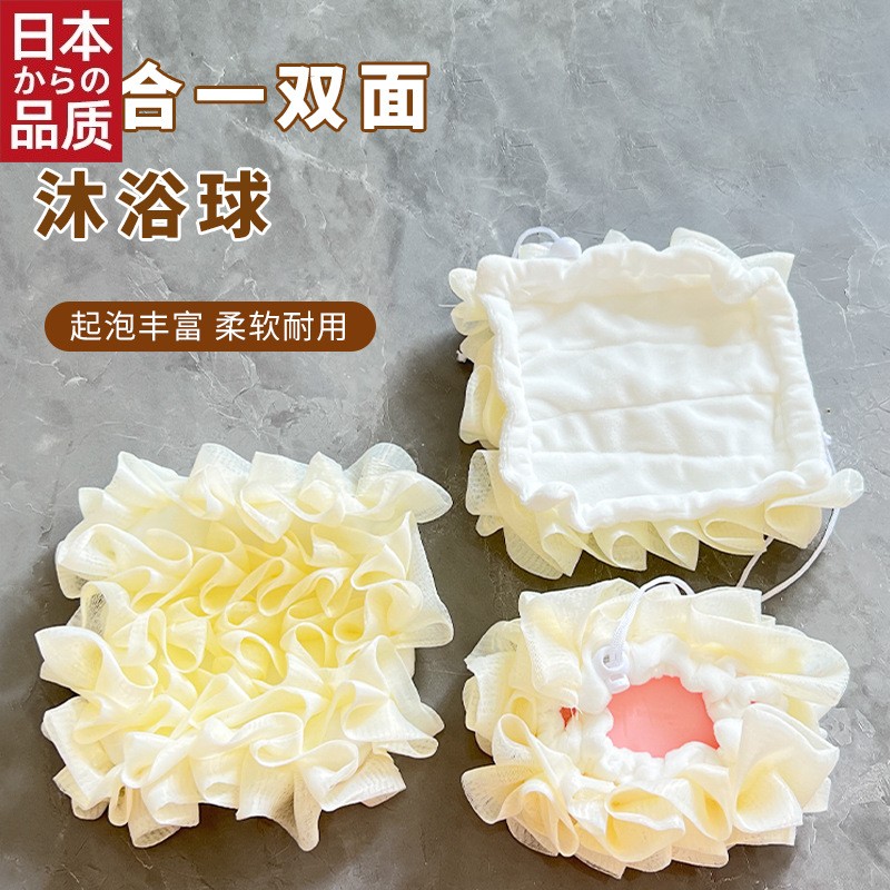 日本进口新款浴花球不散花可放香皂浴泡沫丰富柔软搓背起泡网沐浴