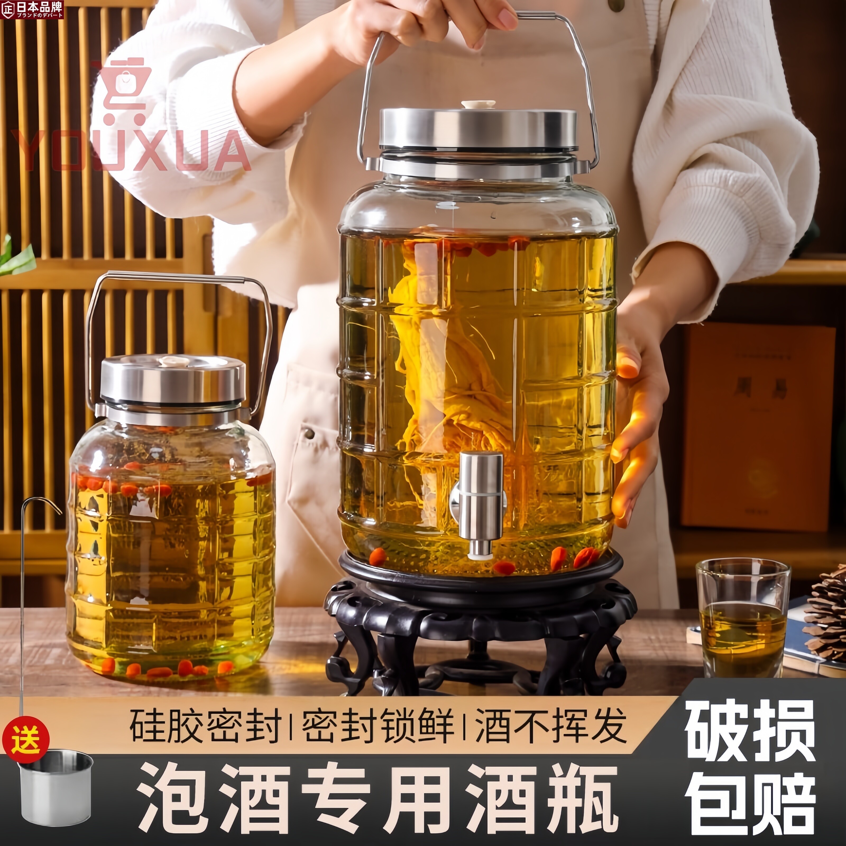 日本泡酒玻璃瓶专用酒瓶无铅加厚密封青梅人参白酒药酿酒罐
