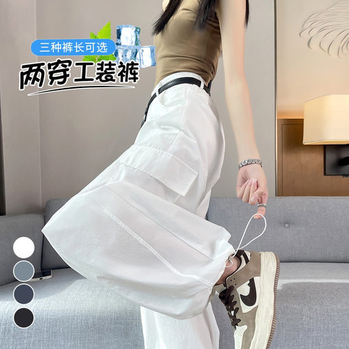 德国甄选2026夏季薄款速干弯刀工装裤女高腰束脚阔腿两穿运动裤
