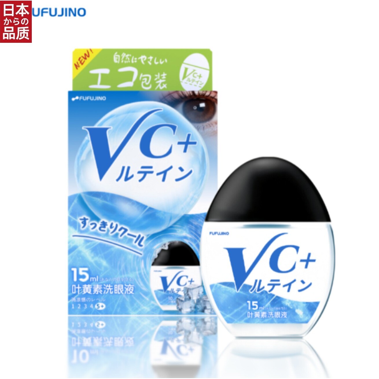 日本进口FUFJINO叶黄素洗眼液舒缓眼部视力下降视物模糊近视不适