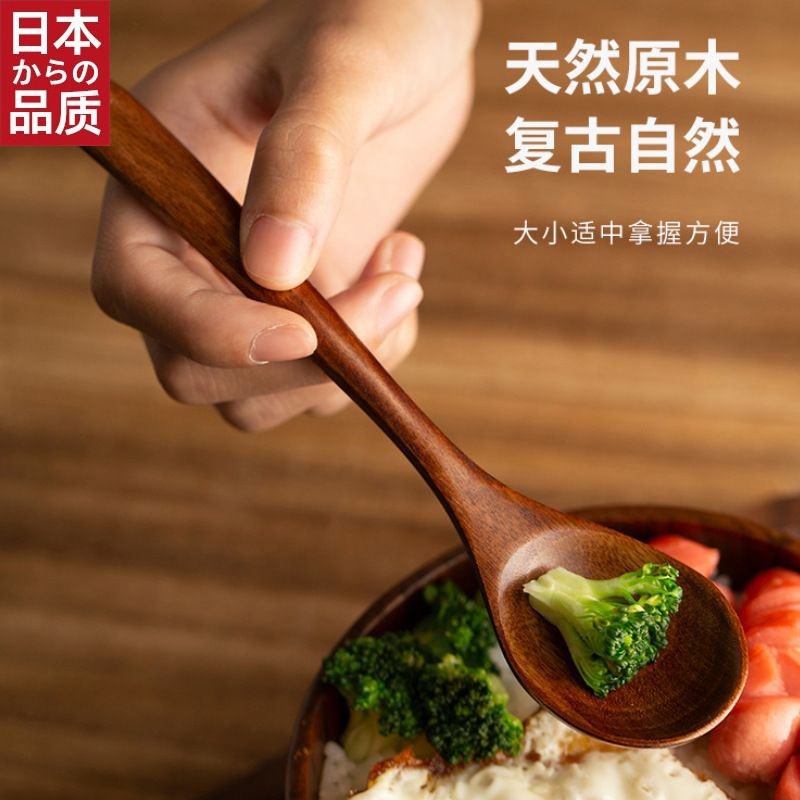 日本进口木艺小木勺实木饭勺木头勺子长柄小勺汤勺汤匙吃饭调羹高