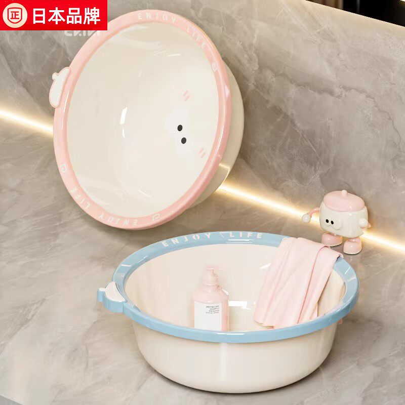 日本洗脸盆家用轻奢高颜值新款家用厨房洗菜塑料盆洗衣洗脚盆水盆