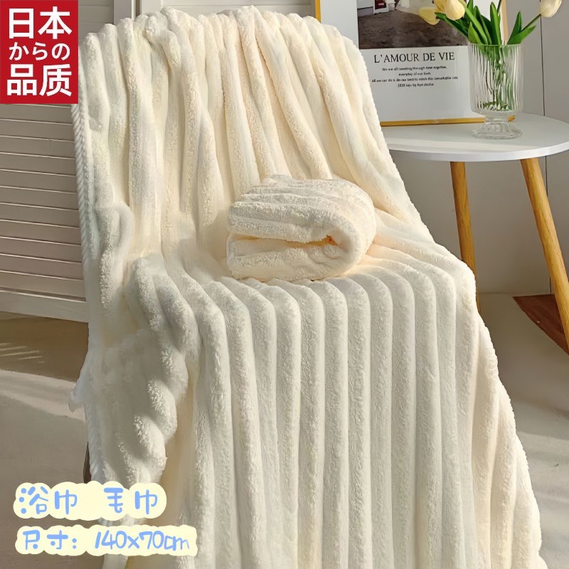 日本进口珊瑚绒浴巾家用男女士比纯棉全棉吸水速干情侣洗澡裹巾大