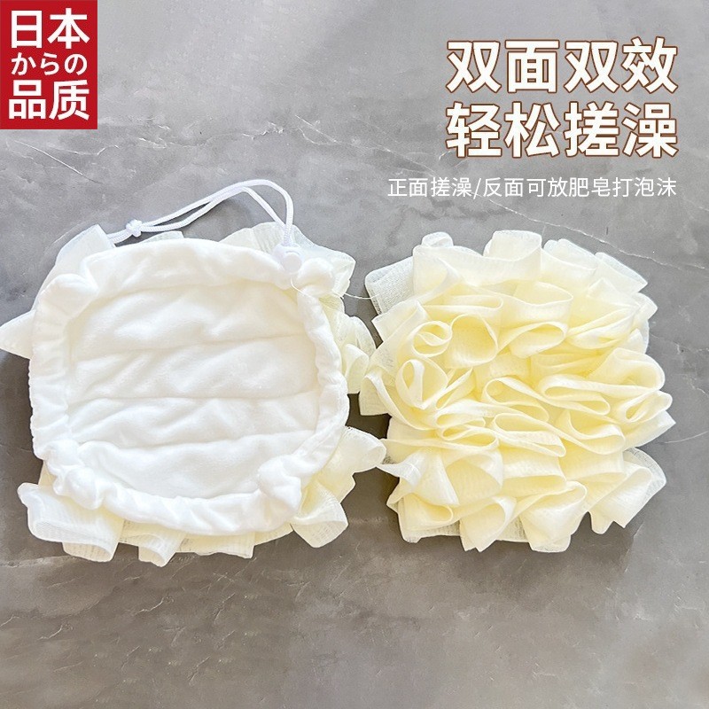 日本进口双面双效二合一款沐浴球起泡丰富搓澡一体浴花家用洗澡搓