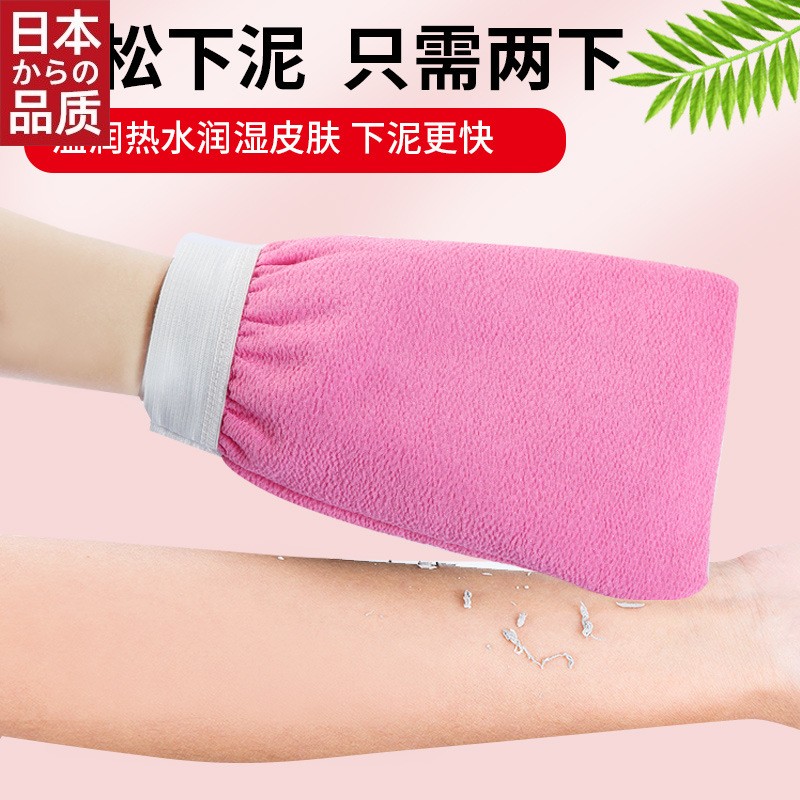 日本进口新款搓澡巾单层白口薄款擦背巾洗澡手套粗砂双面一次性搓