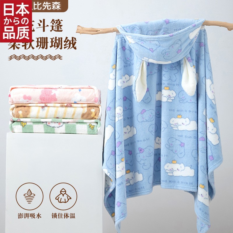日本进口儿童吸水浴袍带帽斗篷珊瑚绒印花裹巾男童女童家居服儿童
