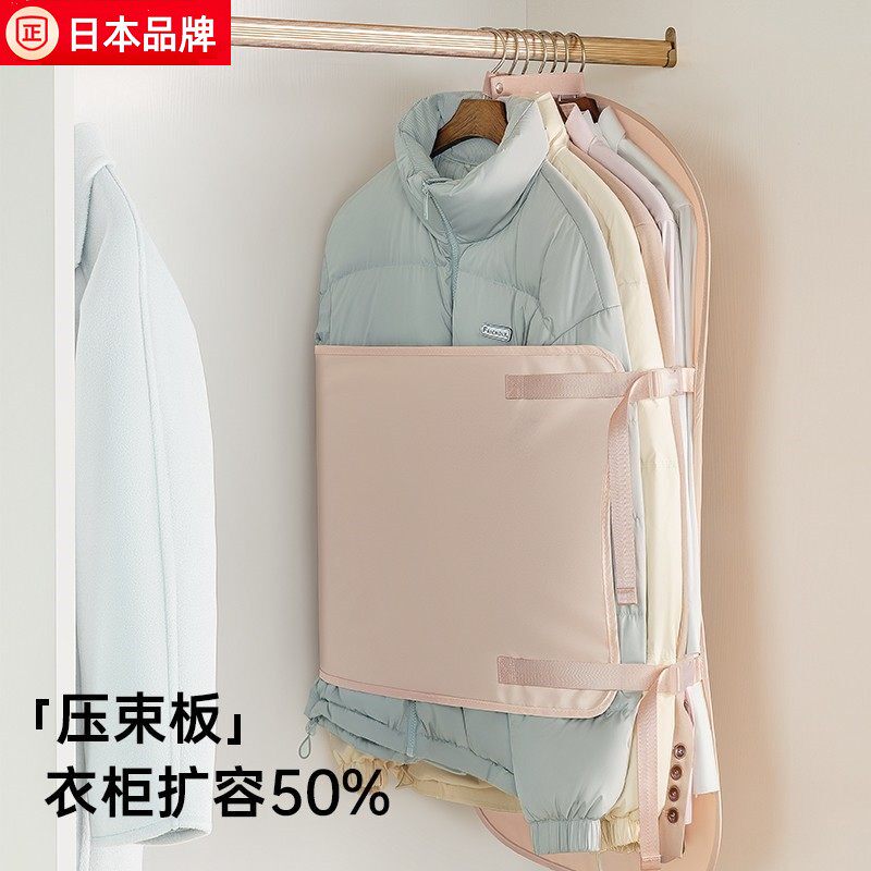 日本压缩收纳衣服防尘罩神器家用新款外套大衣羽绒服衣柜收纳袋