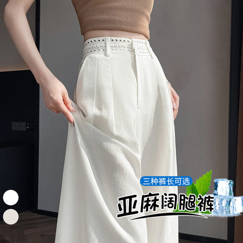 德国甄选现货2026夏季新款天丝亚麻阔腿裤高腰休闲冰丝裤直筒薄款