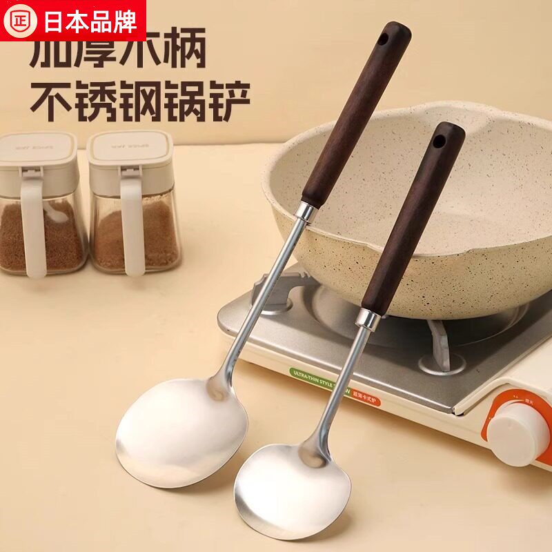 日本不锈钢抗菌炒勺厨房餐厅炒菜勺家用耐用实木柄锅铲铁锅铲大号