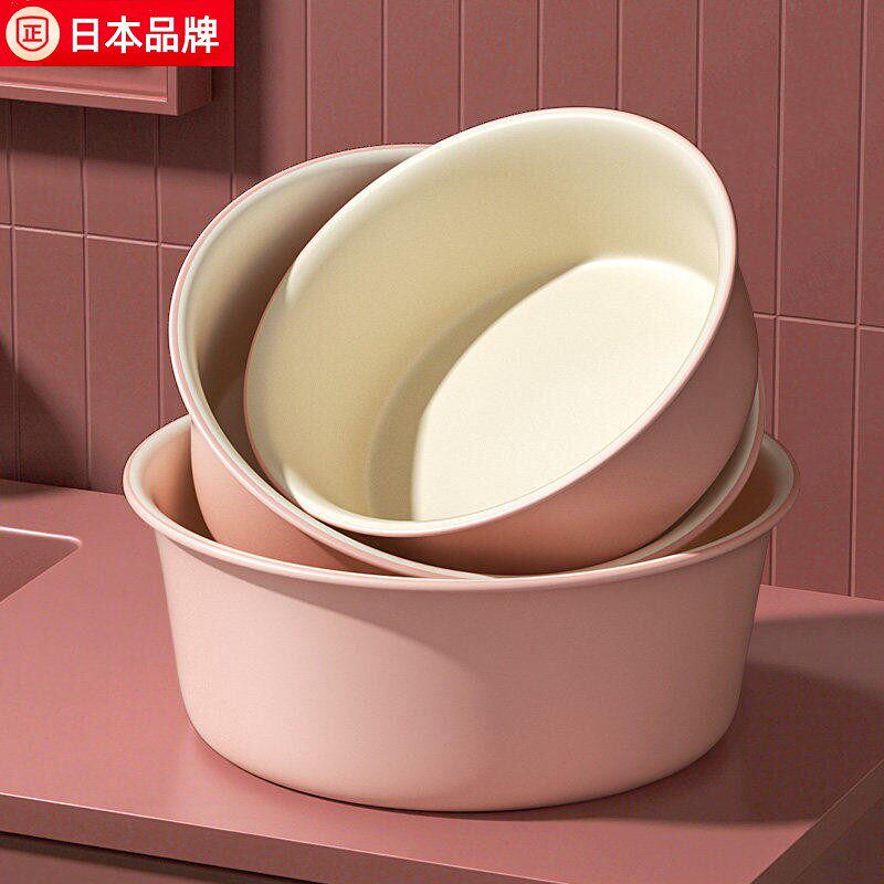 日式优选多尺寸加深圆形洗脸盆家用塑料盆可叠放粉色面盆套装