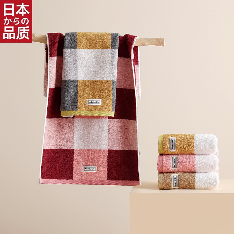 日本进口新款方格纯棉毛巾A类全棉加厚成人男女家用洗脸面巾擦手
