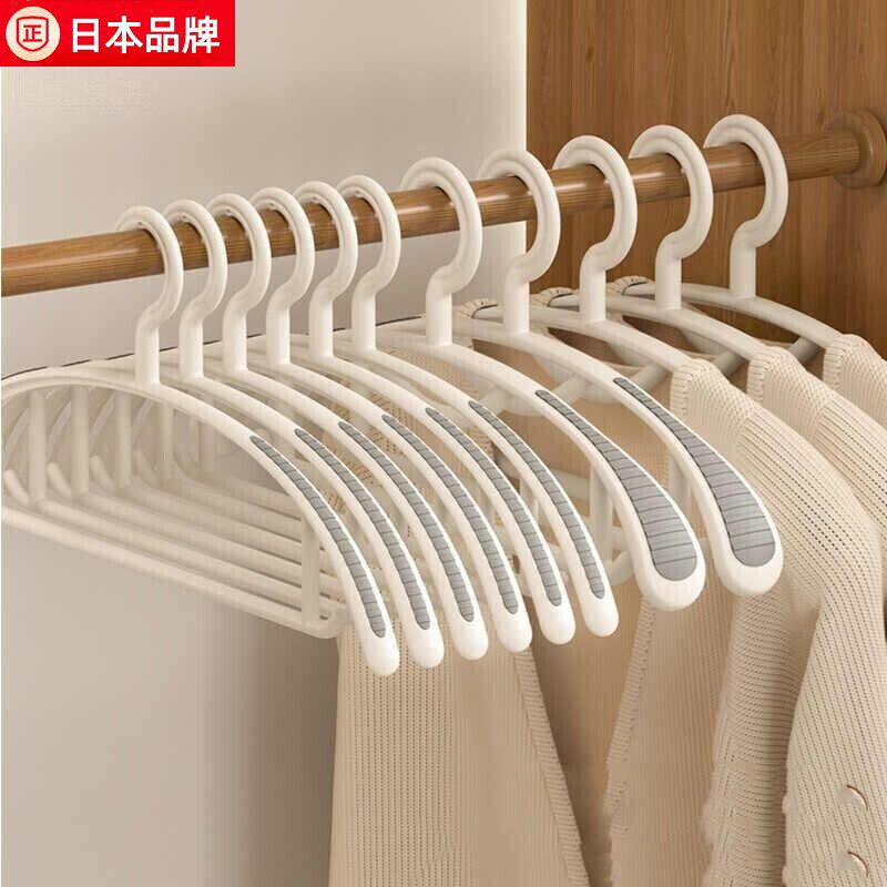 日本宽肩无痕衣架家用挂衣防滑防肩角晾衣架子护衣撑晾衣服挂宿舍