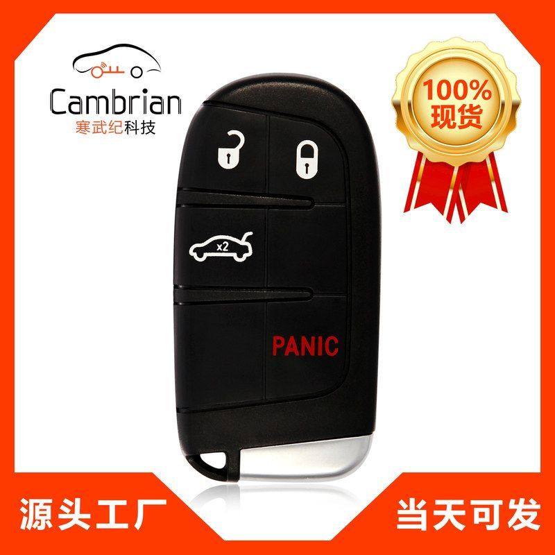 4键遥控器适用道奇雪佛兰菲亚特汽车钥匙M3N40821302