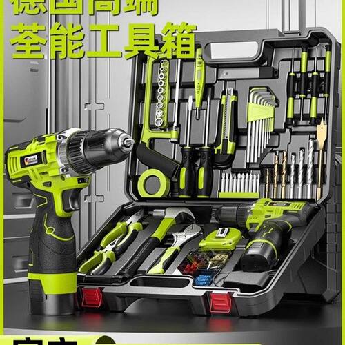 适用于工具箱套装家用多功能五金电工木工车载维修电钻电动工具箱