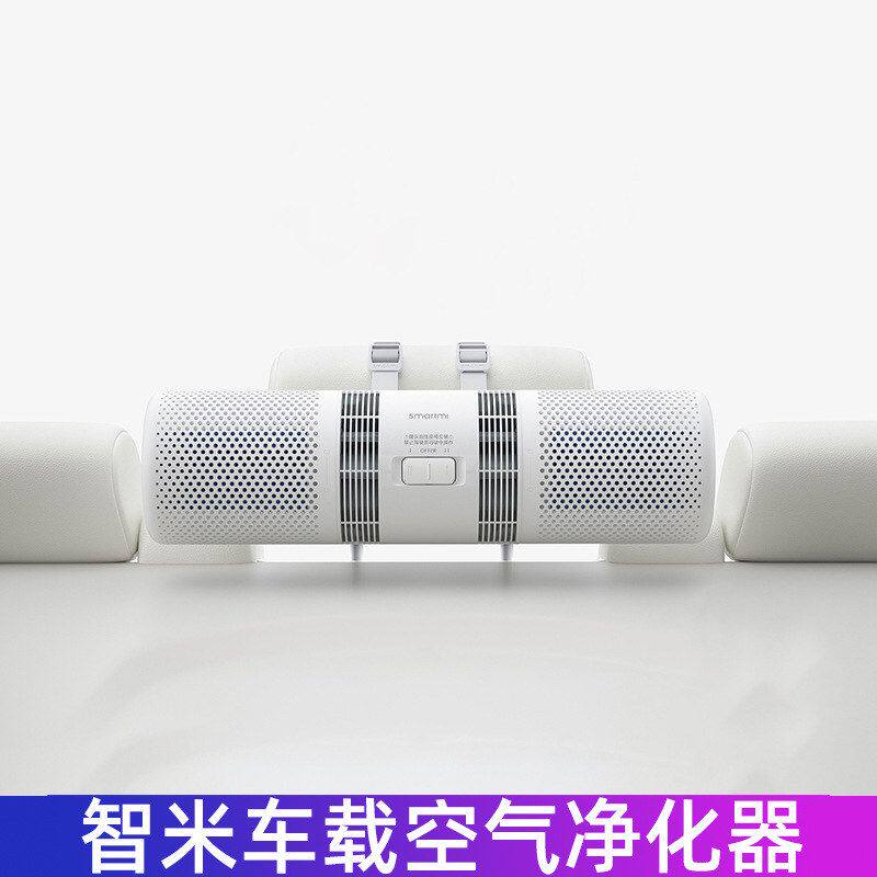 智米车载空气净化器滤芯车载氧吧净化器滤芯批发车用负离子