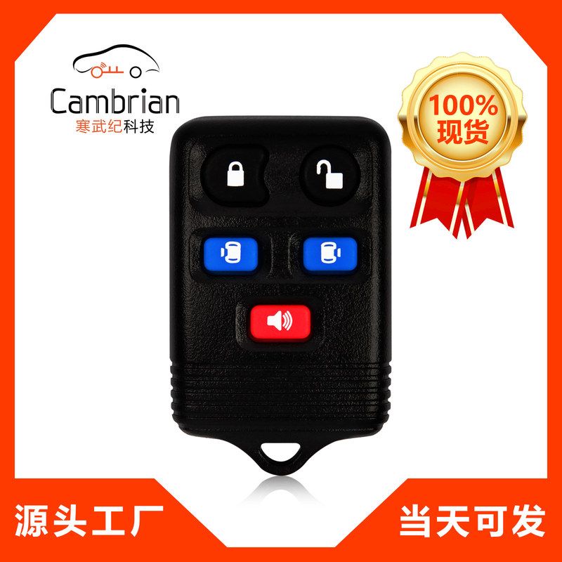 5键智能遥控器适用于福特汽车钥匙CWTWB1U511