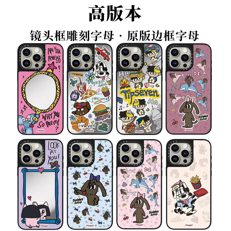 50周年庆镜面三丽鸥系列苹果1514