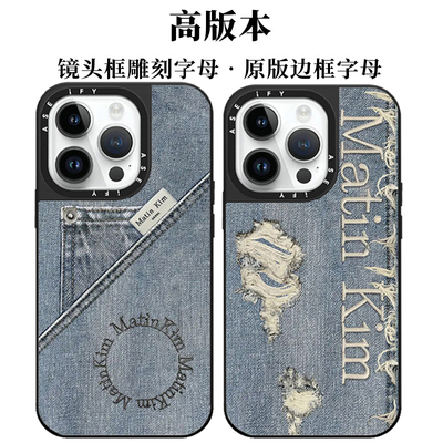 CASETi联名Matin Kim镜面15Pro适用iPhone14ProMax苹果13PM时尚12创意11个性牛仔裤口袋磁吸手机壳防摔保护套