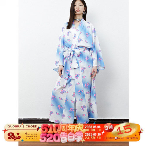 粉蓝色骷髅星星和服腰带印花