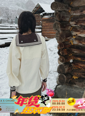 QSC牧徊系列纯棉拼羊绒面料米白色休闲水手服卫衣上衣城市游牧