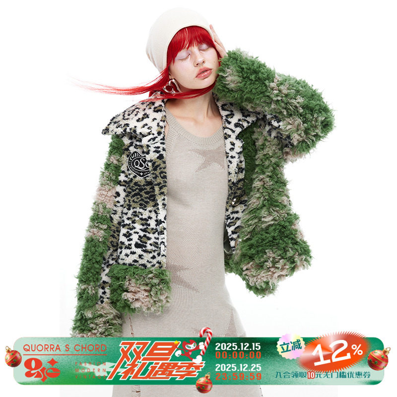 QUORRASCHORD皮草豹纹拼接