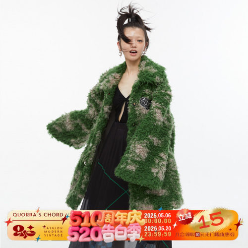 定制面料扎染山羊绒仿皮草宽松