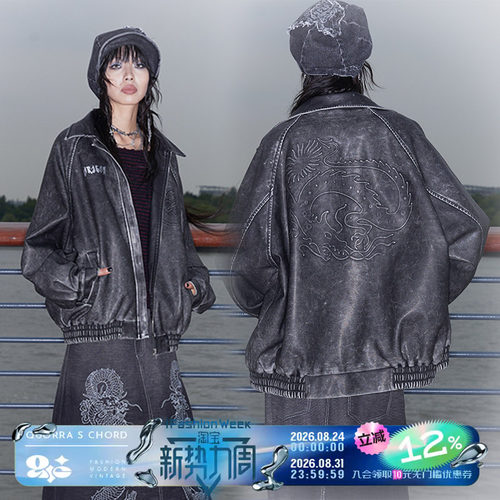 宽松朋克中等浮雕皮衣